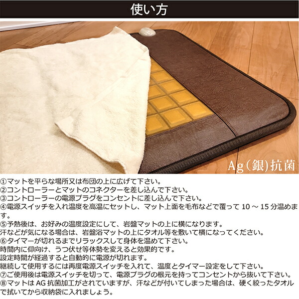 楽天市場】【今だけクーポン利用で191,400円】NEWラドン岩盤浴マット