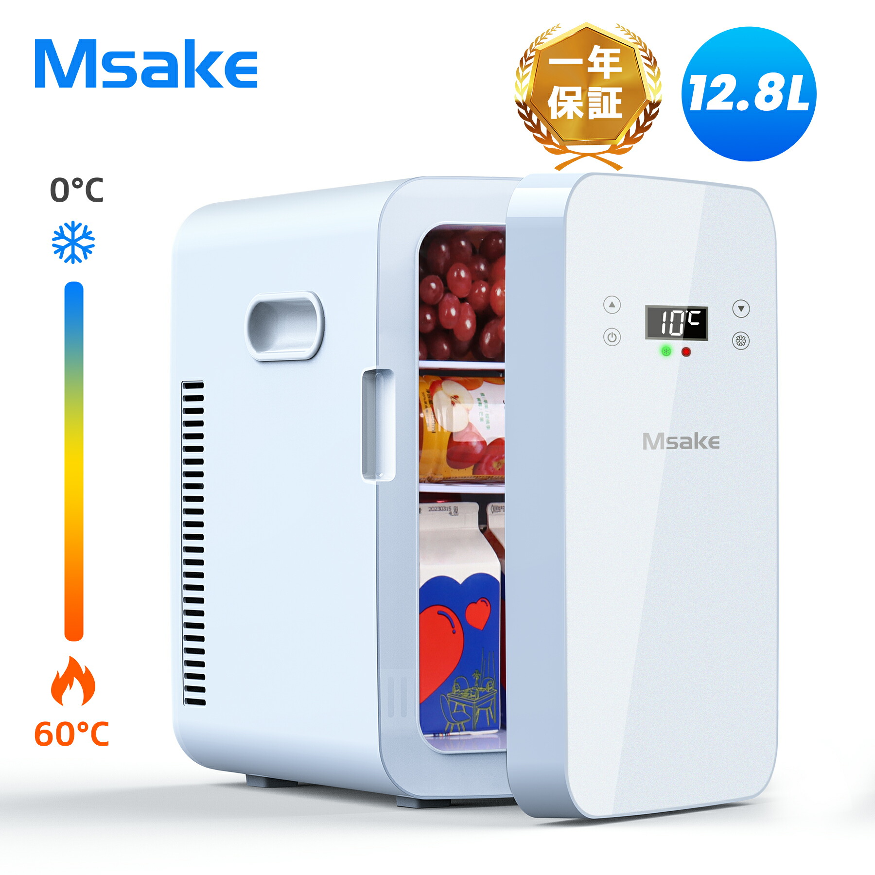 楽天市場】【スーパーSALE特別価格☆3/4～】ミニ冷蔵庫 12.8L 小型