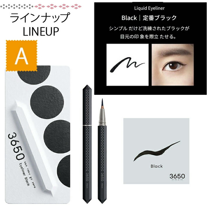 楽天市場】【最大111円割引☆スーパーセールクーポン配布中】3650