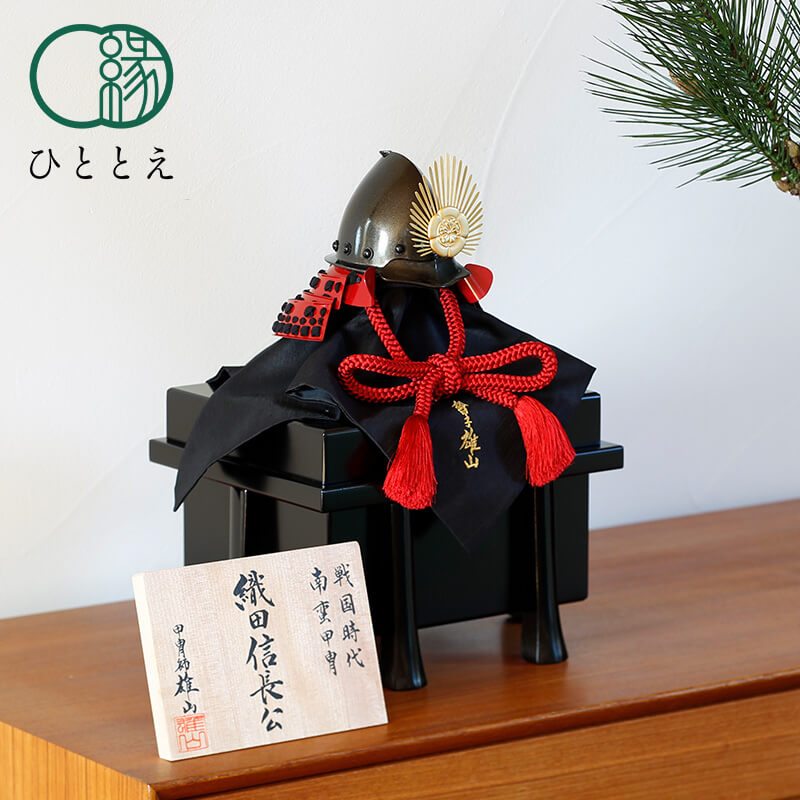 楽天市場】五月人形 兜飾り 織田信長之兜 - 10号 人気 おしゃれ