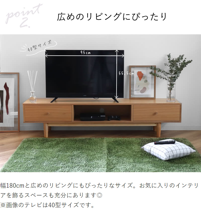 楽天市場】テレビ台 ローボード 180 木製 天然木 引き出し 脚付き 幅