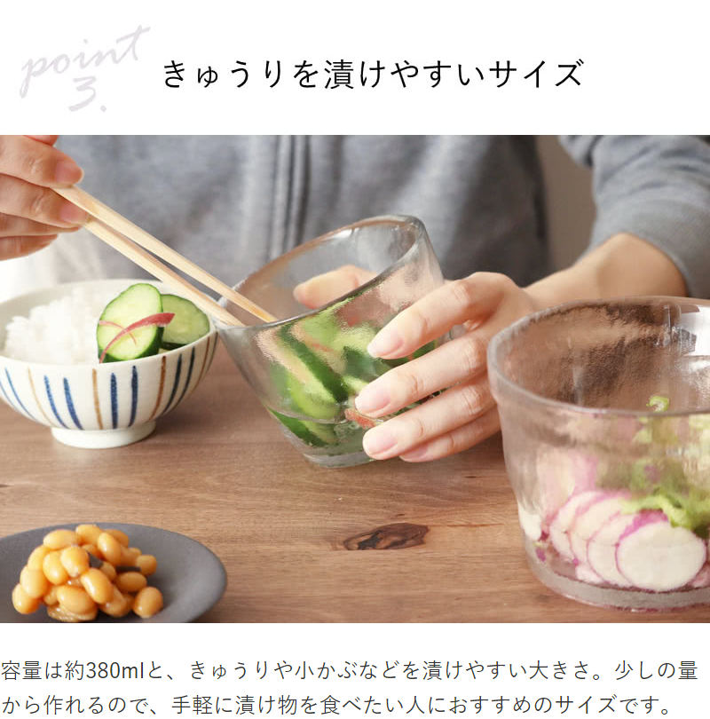 楽天市場】kinto 浅漬鉢 380ml キントー ミニ 浅漬け ガラス 漬物 容器