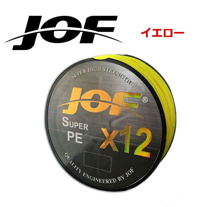 楽天市場】PEライン 単色 一色 マルチ 10m毎 5色 X12 12本撚り 300m