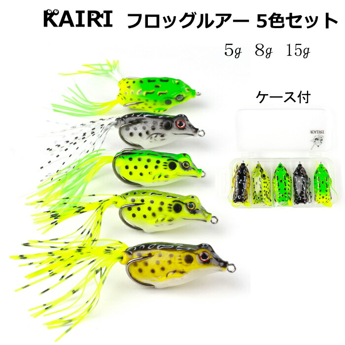 楽天市場】フロッグ ルアー カエル 5色セット 5g 8g 15g ブラックバス