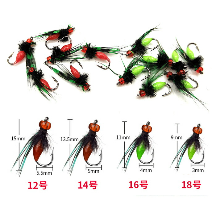 楽天市場】フライ テンカラ 毛バリ 夜光 グロー 8個 セット 12号 14号