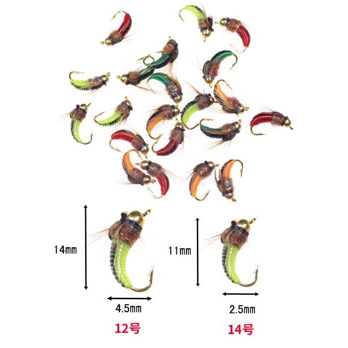 楽天市場】フライ テンカラ 毛バリ 8個 セット 12号 14号 4色 毛ばり