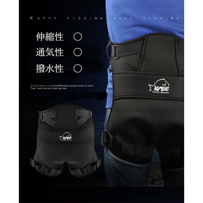 楽天市場】ヒップガード 釣り 尻あて 腰痛ベルト 磯釣り 登山