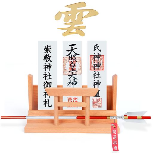 神棚 雲板」の人気商品一覧 | 安い商品を通販サイトから探す - 価格.com