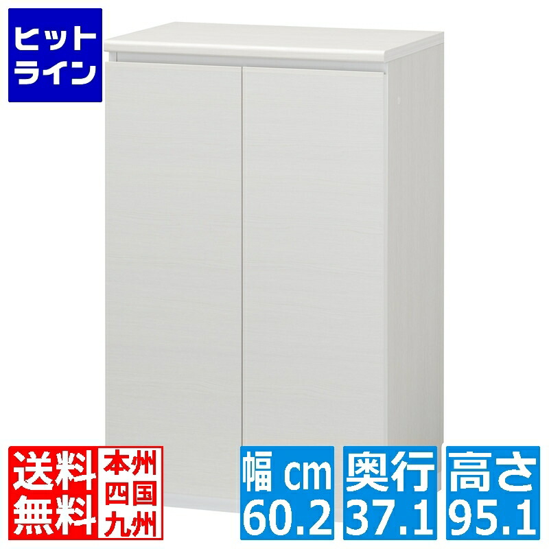 楽天市場】【お買い物マラソン】1/29 AM1:59まで シューズラック 白井