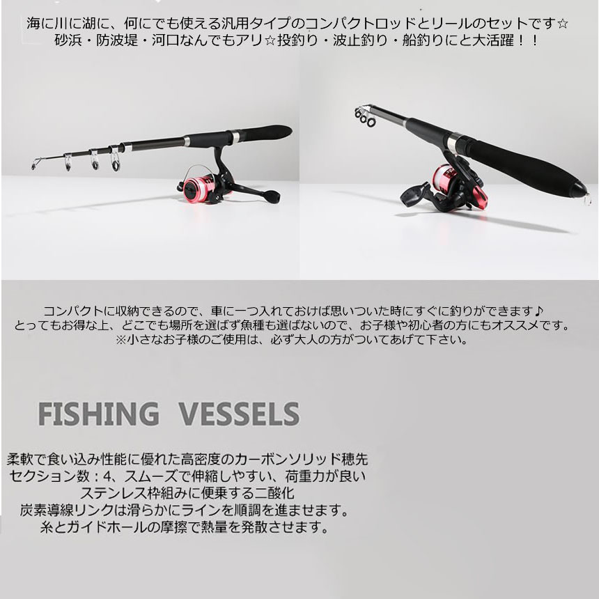 楽天市場】☆スーパーセール！ポイント5倍☆釣りセット 3セット 1.6m