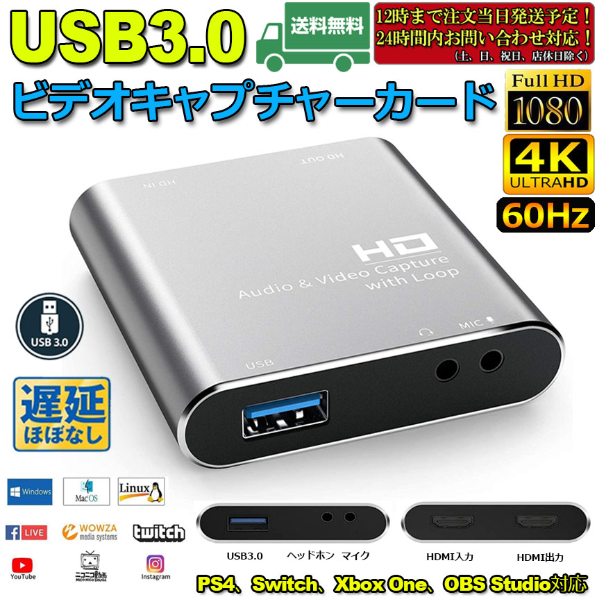 楽天市場】☆スーパーセール！ポイント5倍☆最新4k 60fps HDMI