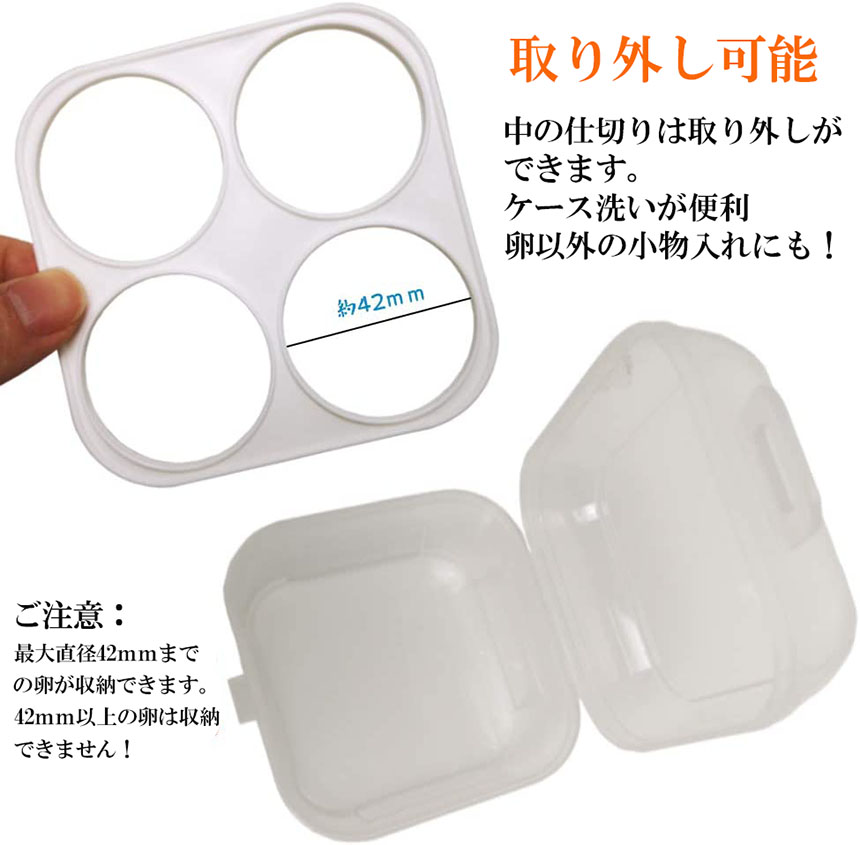 楽天市場】☆スーパーセール！ポイント5倍☆卵ケース 4個用 エッグ