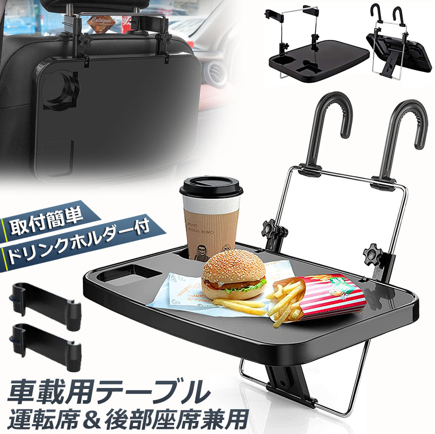 楽天市場】☆スーパーセール！ポイント5倍☆【ランキング受賞！】 車