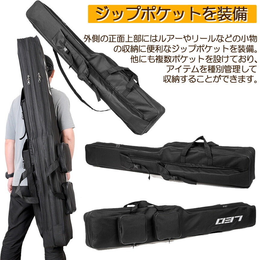 楽天市場】☆スーパーセール！ポイント5倍☆釣竿ケース フィッシング