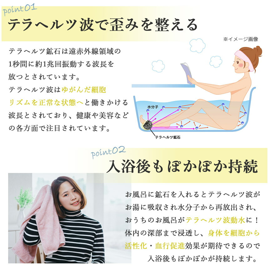 楽天市場】☆スーパーセール！ポイント5倍☆テラヘルツ鉱石 200g