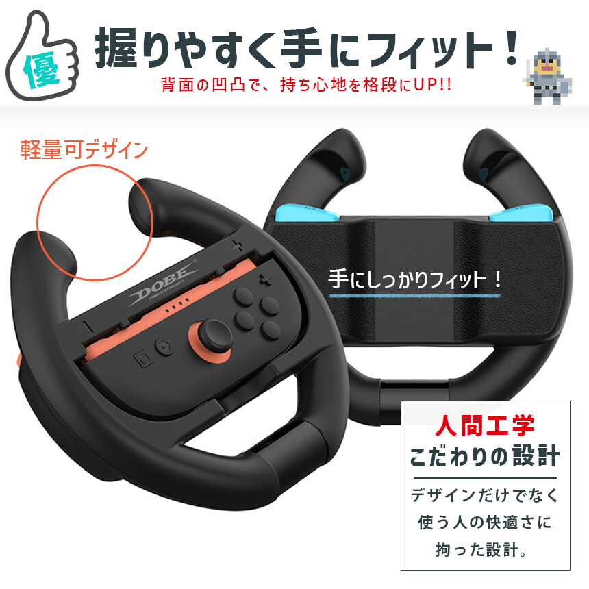 楽天市場】☆スーパーセール！ポイント5倍☆Nintendo Switch2 Joy-Con2