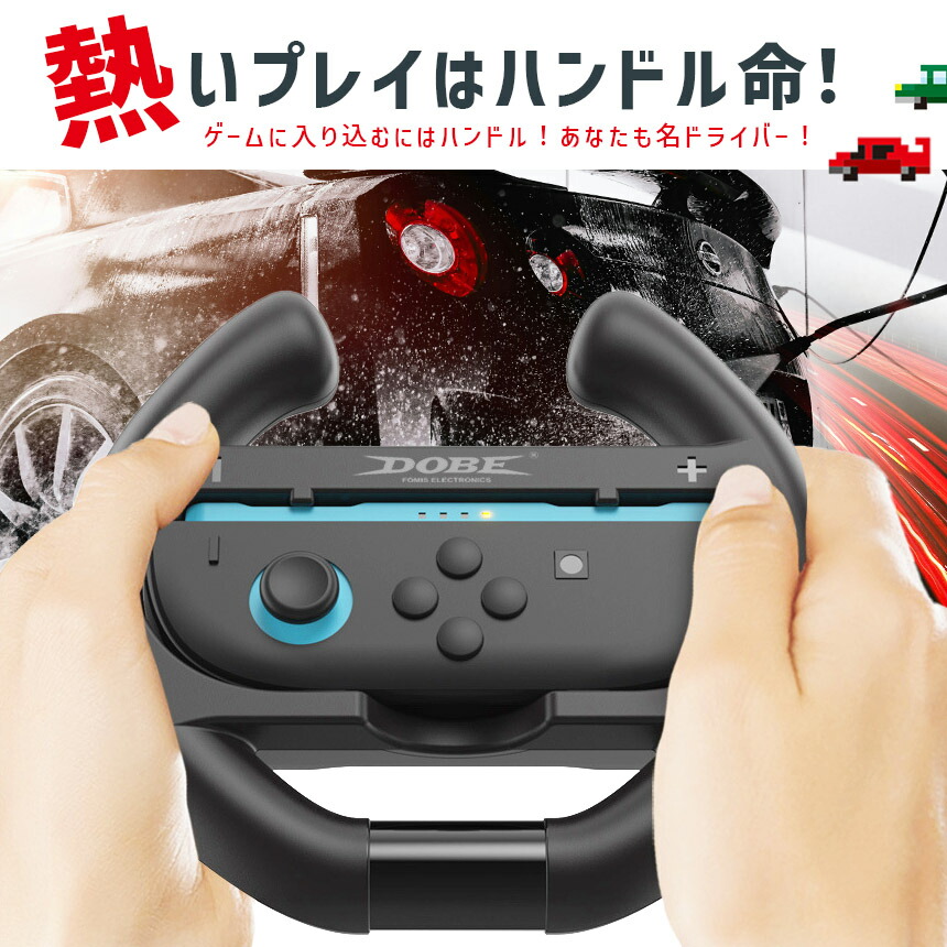 楽天市場】☆スーパーセール！ポイント5倍☆Nintendo Switch2 Joy-Con2