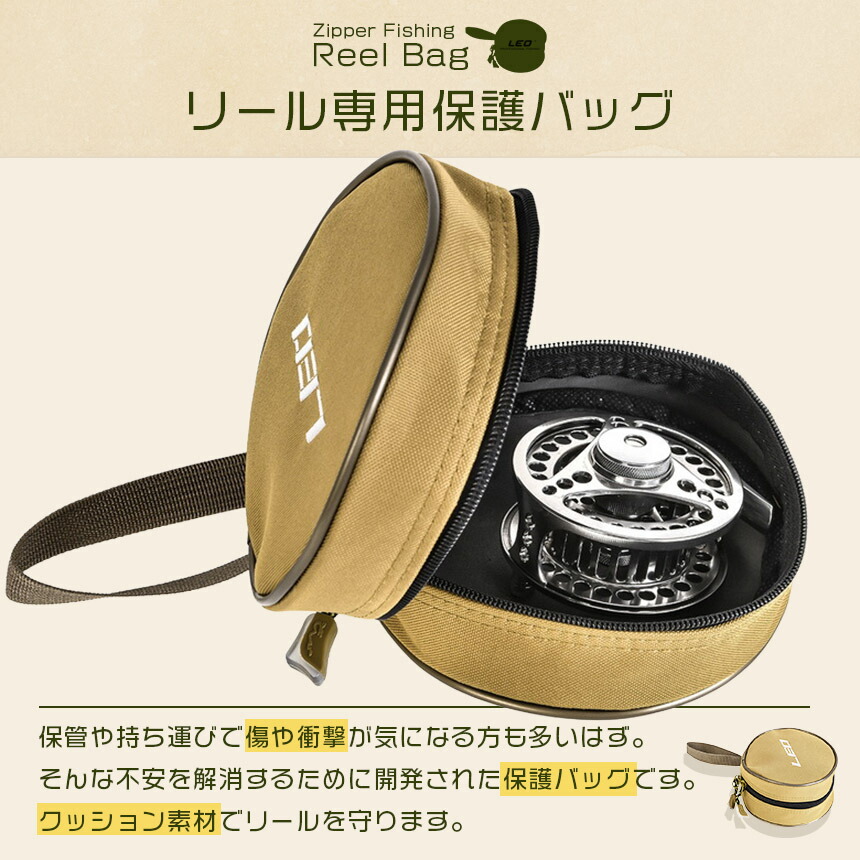 楽天市場】☆スーパーセール！ポイント5倍☆釣り用 リールバッグ LEO