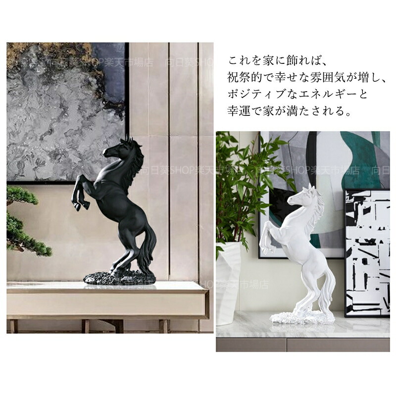 楽天市場】置物 インテリア オブジェ 雑貨 おしゃれ 玄関 オーナメント