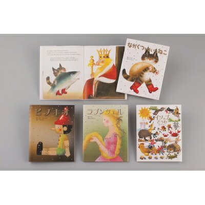 楽天市場】いもとようこ 絵本 セットの通販