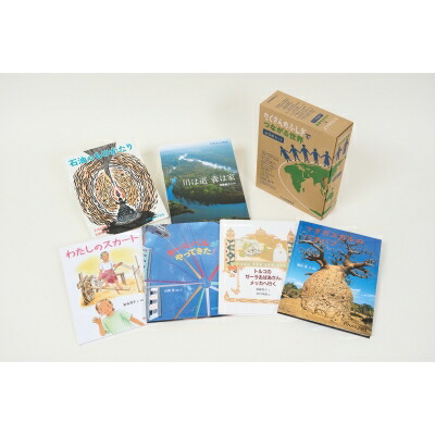 楽天市場】たくさんのふしぎ 楽天ブックスの通販