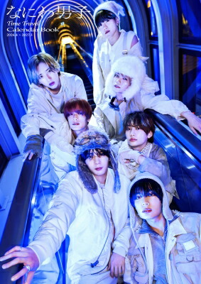 楽天市場】嵐 / いざッ、Now 【CD】 : HMV＆BOOKS online 1号店