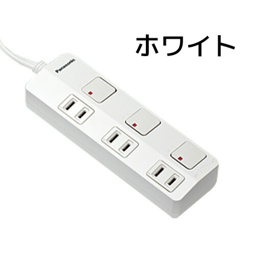 楽天市場】パナソニック 延長コード【3コ口 3m】ザ・タップZ 斜め差し