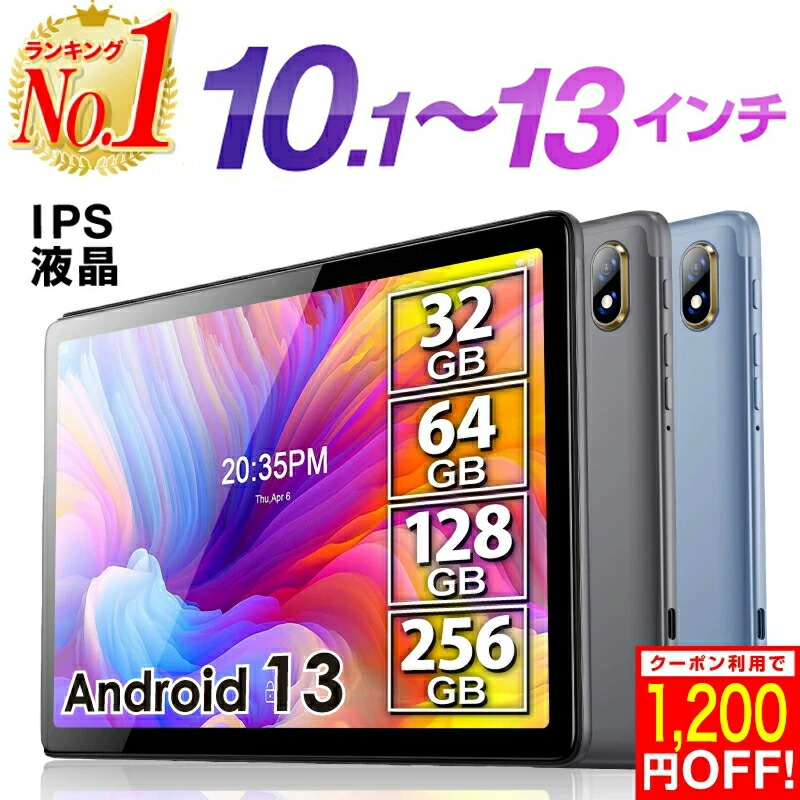 ✨美品✨最新版10インチタブレット✨ Speiow♡T1 欠品あり