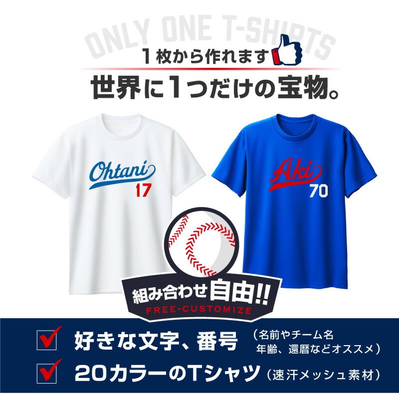 楽天市場】楽天スーパーセール 店内全品P2倍 名入れ 名前入り
