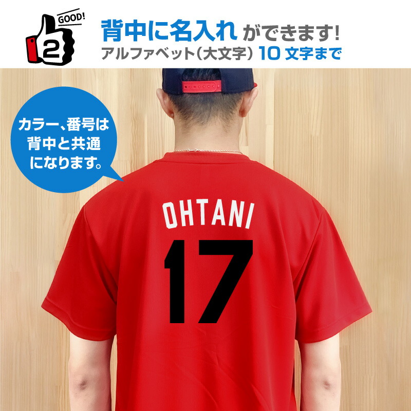 楽天市場】楽天スーパーセール 店内全品P2倍 名入れ 名前入り