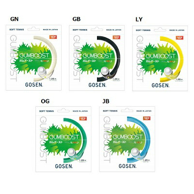 楽天市場】ゴーセン GOSEN ガムブースト GUM BOOST ソフトテニス