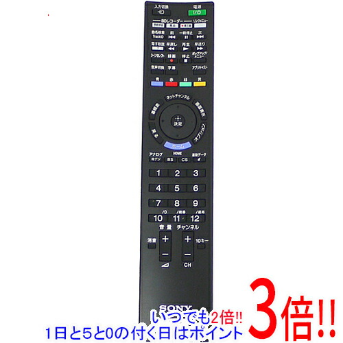 楽天市場】KDL－32V2500（リモコン｜アクセサリー・部品）：TV