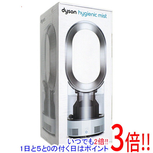 楽天市場】【延長保証対応!!】Dyson 超音波式加湿器 Dyson Hygienic