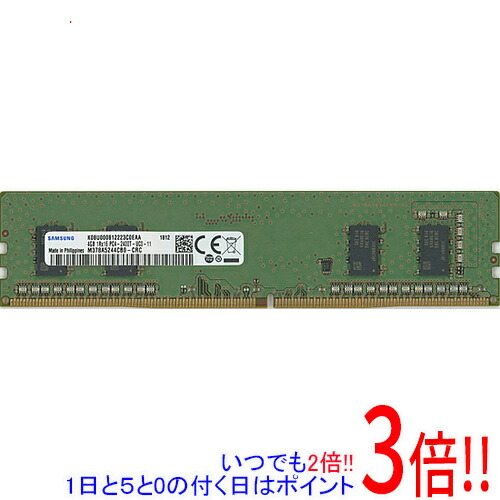 楽天市場】中古 ddr4 4gb（PCパーツ｜パソコン・周辺機器）の通販