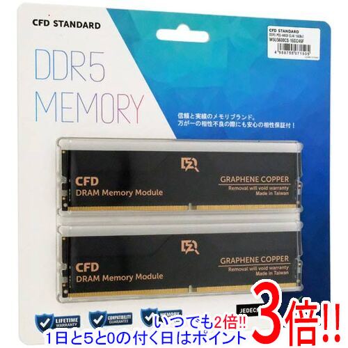 CFD DDR5 16GB」の人気商品一覧 | 安い商品を通販サイトから探す