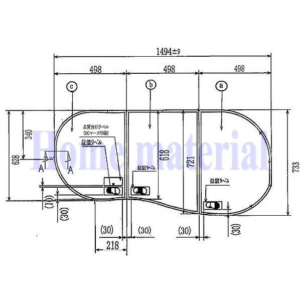 楽天市場】ヤマハ 風呂ふた 旧73lの通販