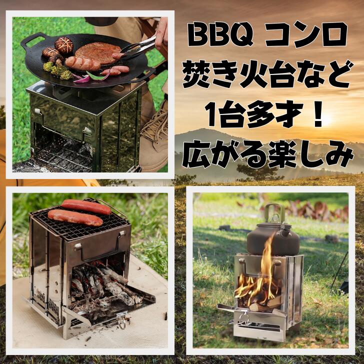 楽天市場】ボックスストーブ 折りたたみ式 焚き火台