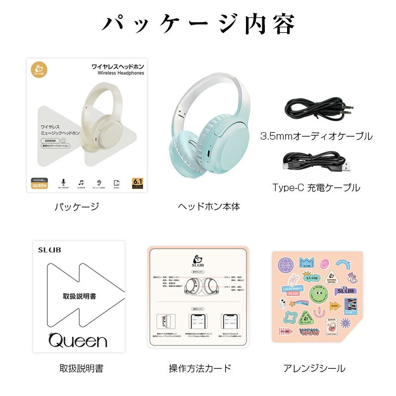 楽天市場】ワイヤレスヘッドホン Bluetooth6.1 超低遅延 自動ペア