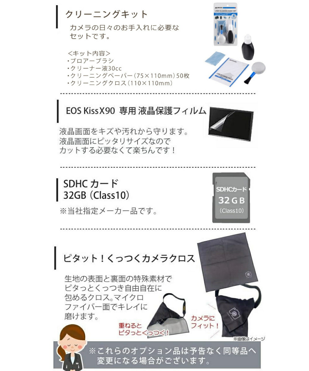 楽天市場】【一眼レフカメラ始めませんか5点セット】新品/ キヤノン