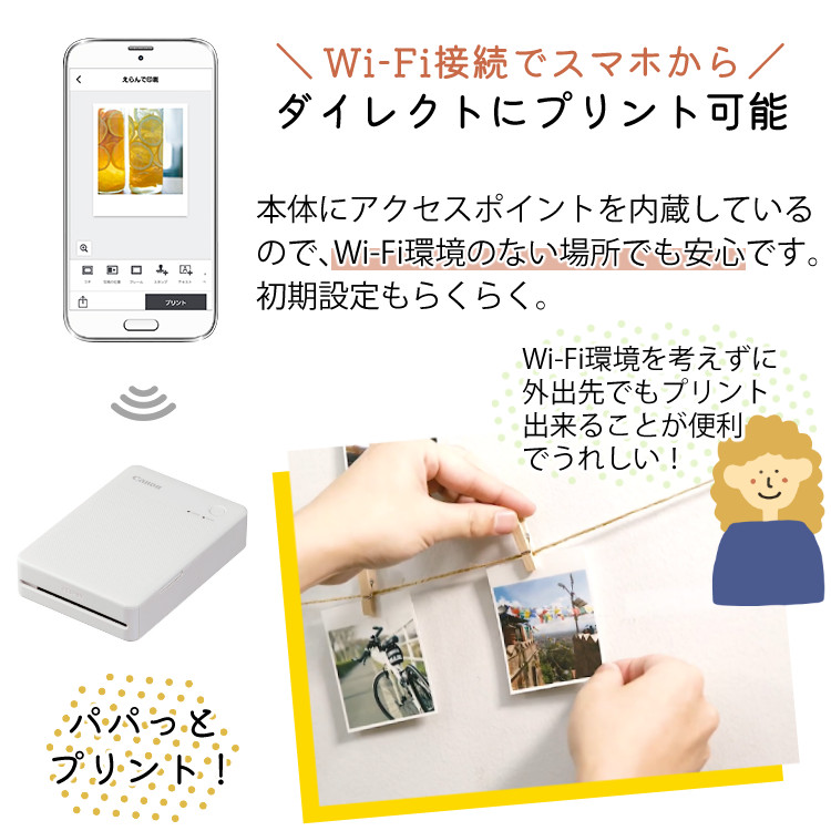 楽天市場】キヤノン セルフィー QX20 ホワイト SELPHY ＼レビュー特典