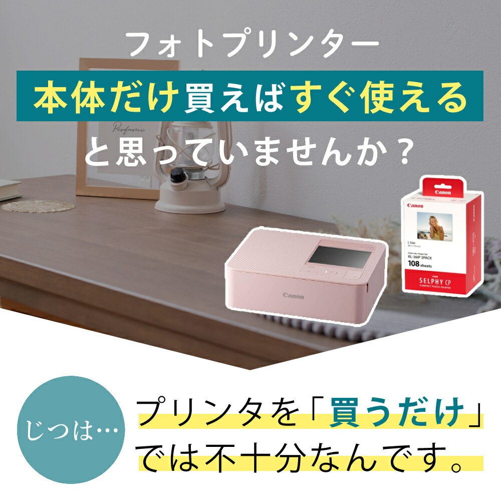 楽天市場】キヤノン フォトプリンター SELPHY CP1500 コンパクト 小型