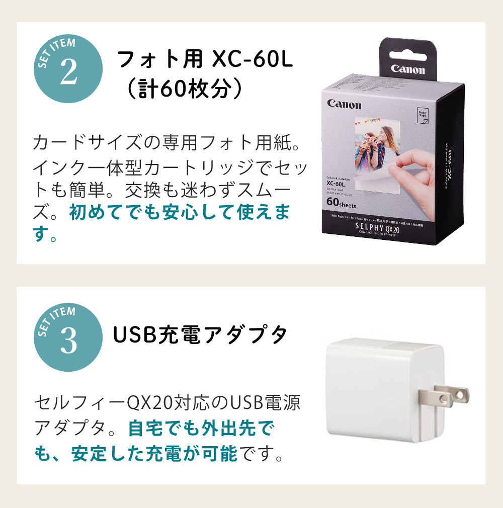 楽天市場】キヤノン スマホプリンター セルフィー QX20 ホワイト WH