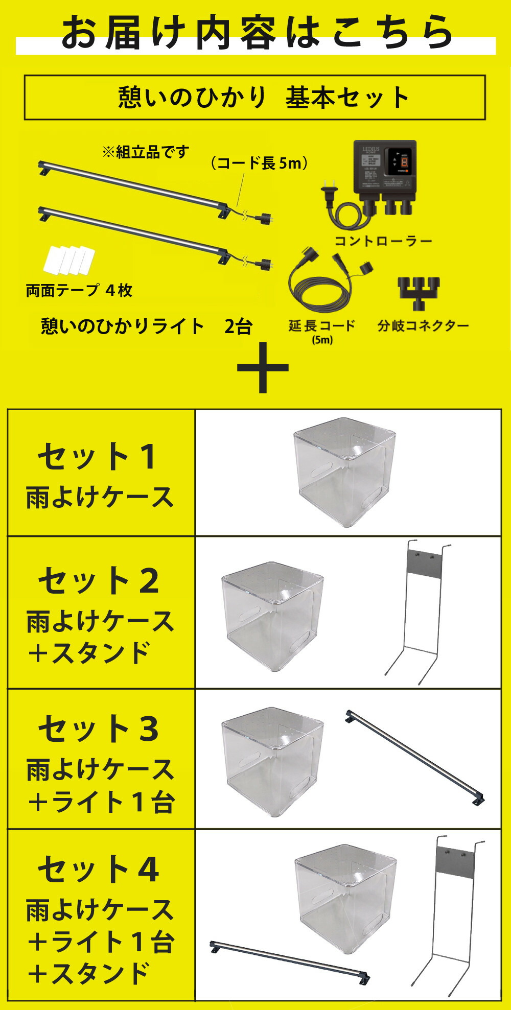 楽天市場】タカショー ガーデンライト 憩いのひかり ひかり