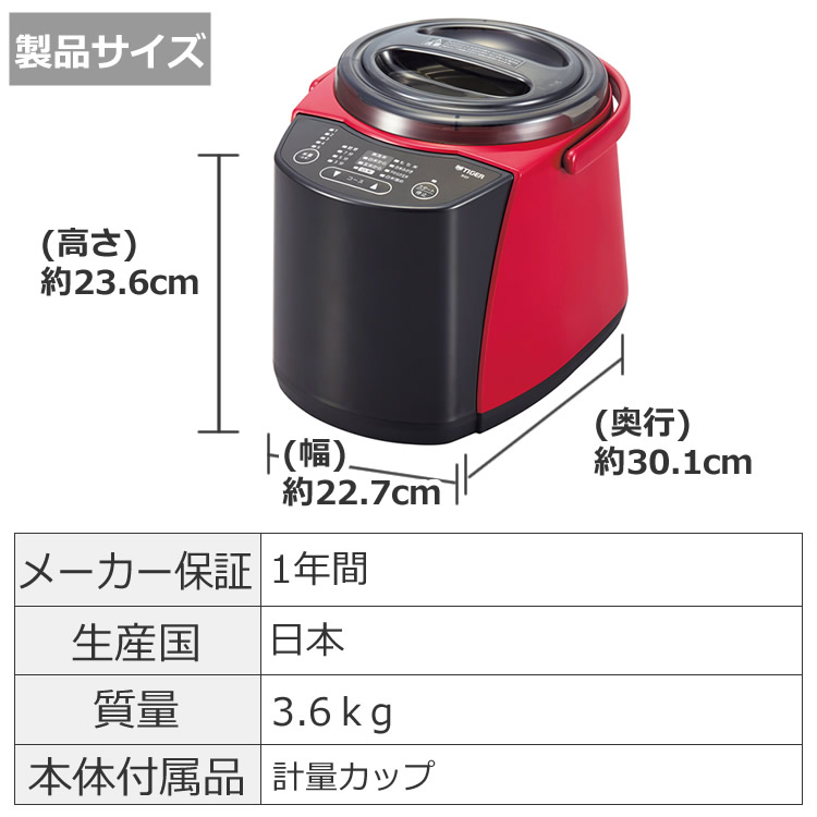 楽天市場】【日本製】【精米器】 タイガー魔法瓶 RSF-A100-R レッド