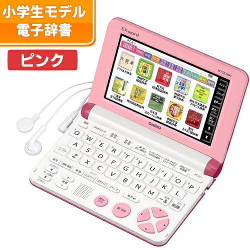 電子辞書 電子辞書 EX-word ピンク XD-SX4820PK CASIO｜カシオ 通販