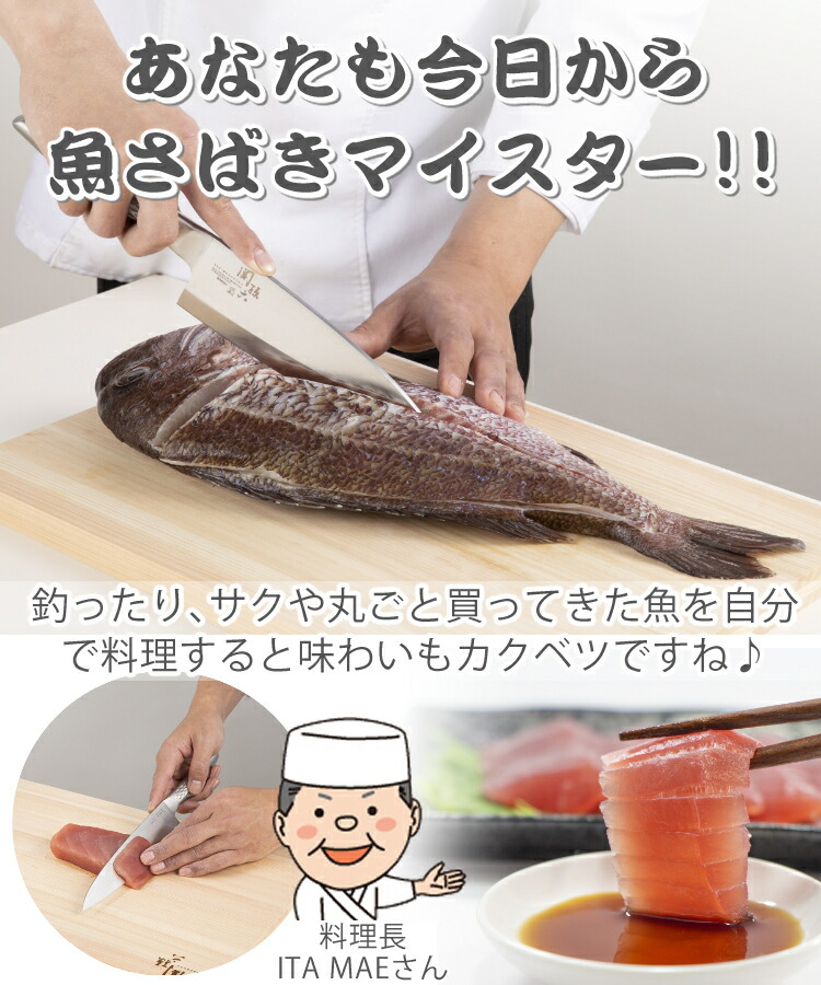 楽天市場】貝印 関孫六 日本製 和包丁 スタンダードセット 出刃180mm＆