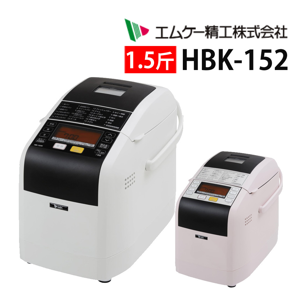 楽天市場】エムケー精工hbk-151の通販