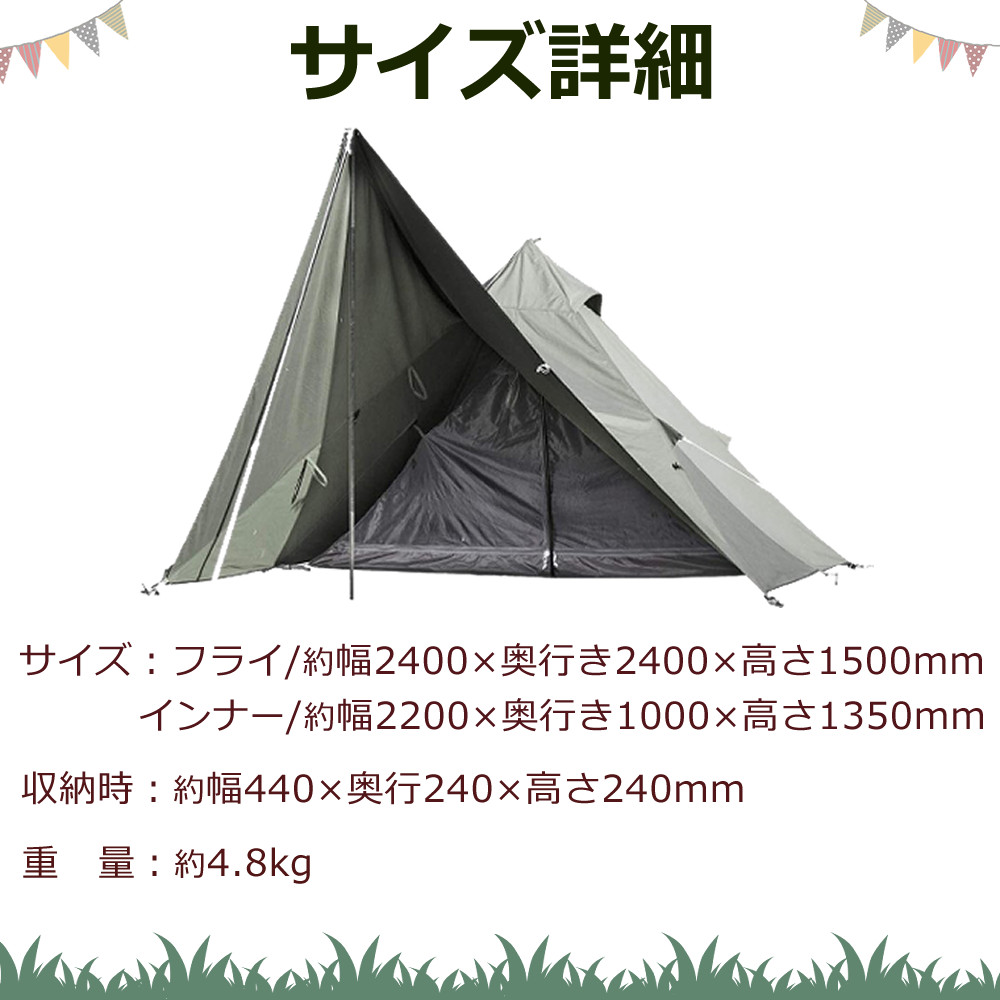 楽天市場】BUNDOK ソロティピー BDK-75TC カーキ 1人用 一人用 ひとり