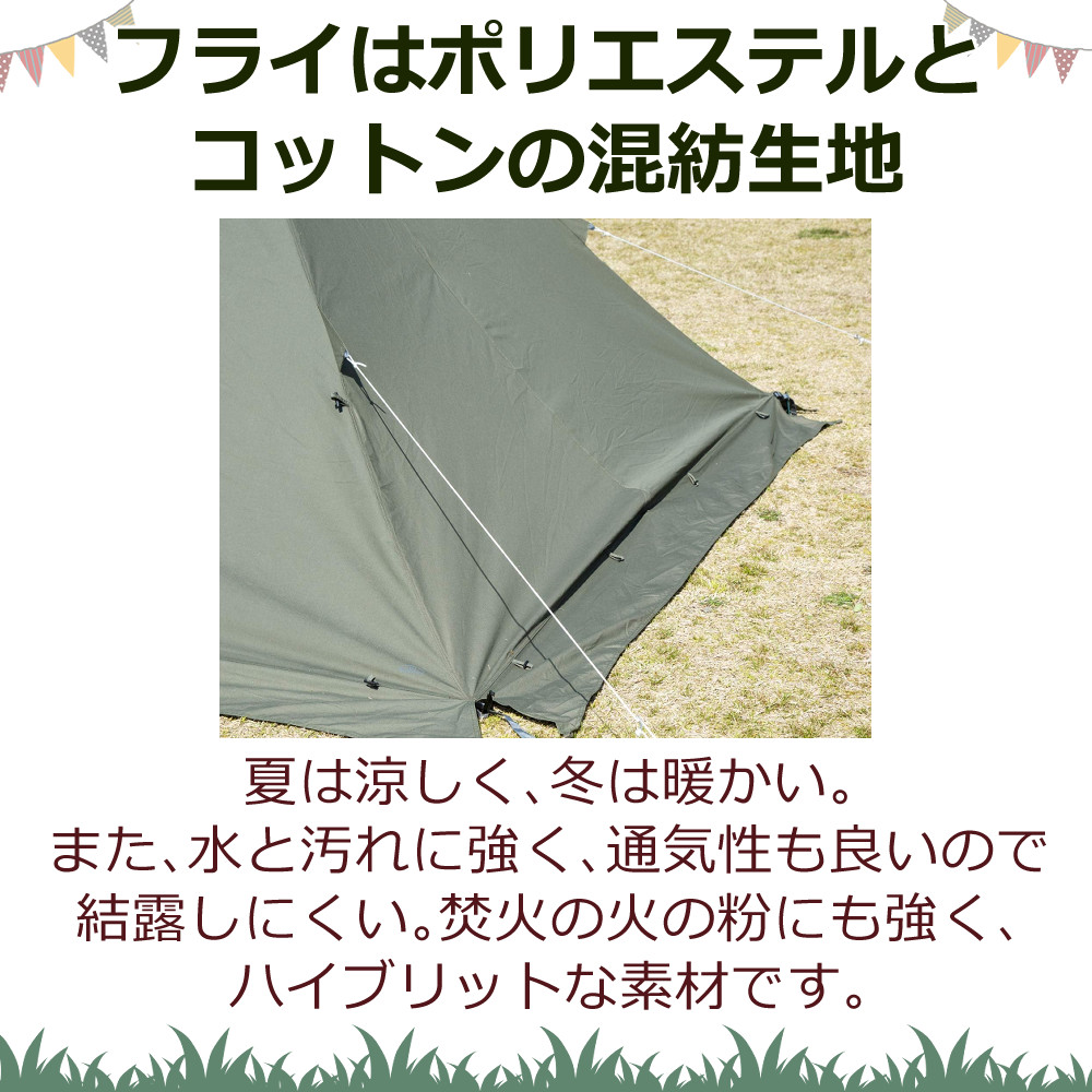 楽天市場】BUNDOK ソロティピー BDK-75TC カーキ 1人用 一人用 ひとり