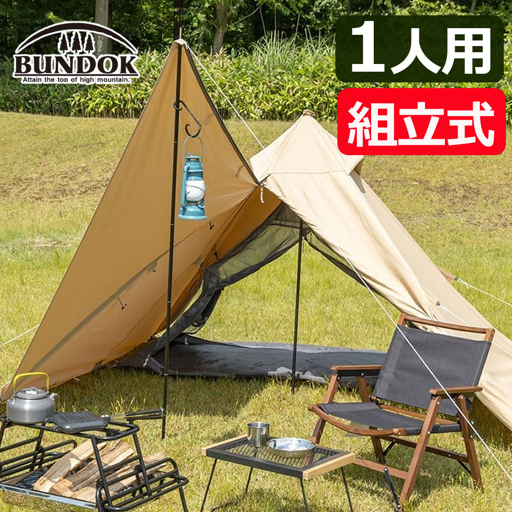 新品 BUNDOK SOLO DOME 1 バンドック ソロドーム ベージュ ソロドーム